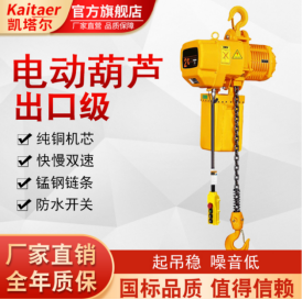 电动葫芦作为起升机构应满足什么要求