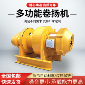 卷扬机如何预防钢丝绳乱绳