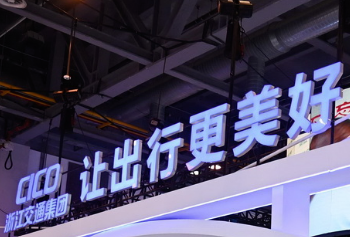 浙江国际智慧交通产业博览会使用舞台电动葫芦搭建展会