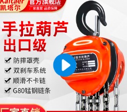 手拉葫芦摩擦片不能涂抹油脂