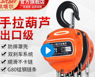 水泵厂手拉葫芦吊装安装水泵