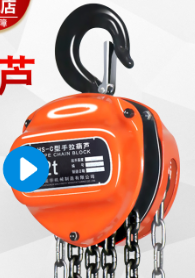 电厂建设期间手拉葫芦干什么用